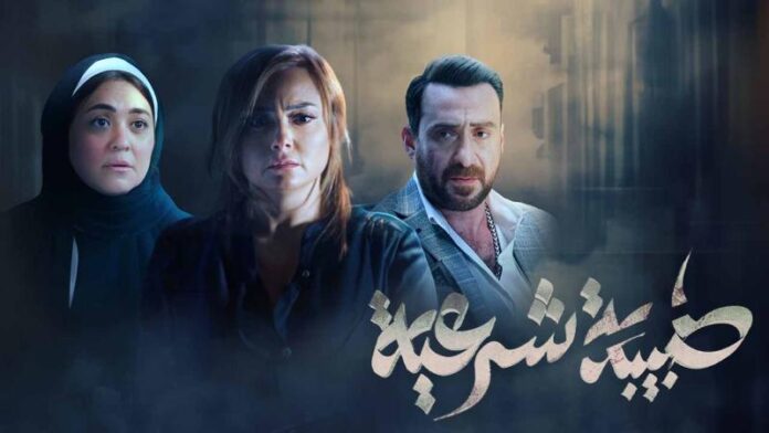 HD مسلسل طبيبة شرعية الحلقة مترجمة